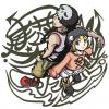 Mewchirio