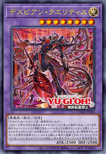 how much is my yugioh card worth Price Guide for Yu-Gi-Oh Cards
