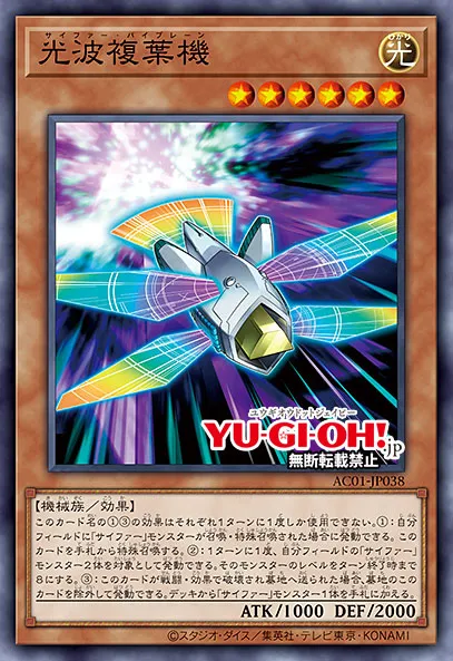 [AC01] Cipher - Yu-Gi-Oh! TCG/OCG Card Discussion - Yugioh Card Maker Forum