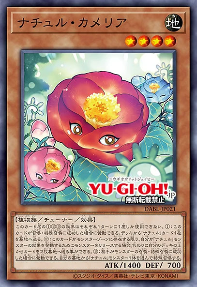 FlowerPower.png.a1b15c8cafed8b88b191b0fe39c49fe0.png