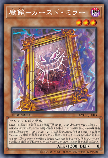 cursedmirror_s.png.f178b9e576c9e976f2cb19994a596455.png