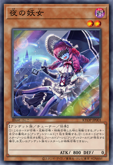nightfairy_s.png.7ae4f3842652f1286e8278b68795d386.png