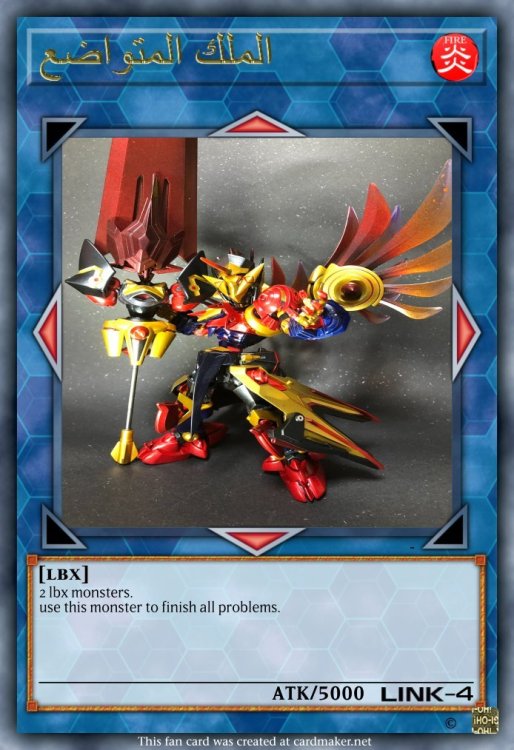 الملك المتواضع.jpeg