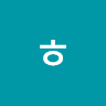 ᄒ코미카도