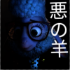 Mayor D. Bellwether